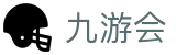 九游会 (J9) | J9游戏官方网站